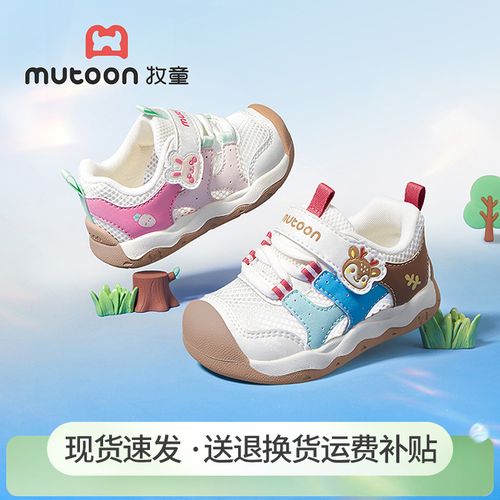 牧童童鞋婴儿步前鞋2026夏季新款男童透气网面小月龄软底女宝宝鞋主图
