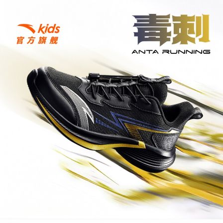 云行跑鞋黑武士安踏儿童男女童2026年春季减震防滑耐磨轻盈运动鞋
