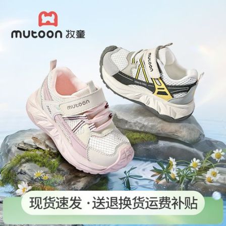 牧童2026夏季新款运动机能鞋防滑网面幼儿园鞋宝宝轻便透气稳步鞋