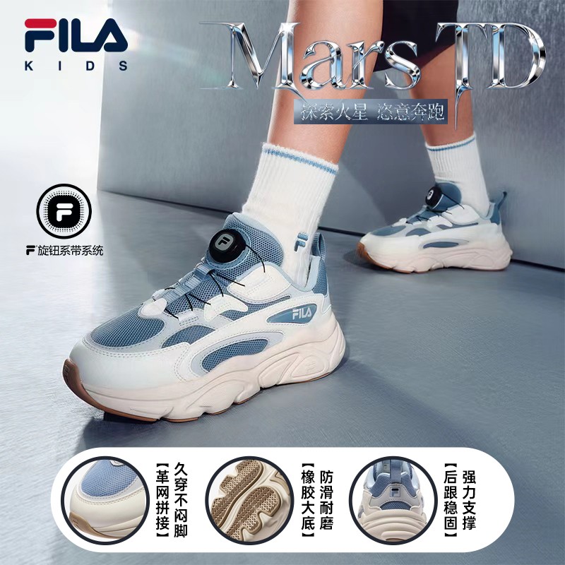 【火星鞋】斐乐儿童2026春季新款跑鞋大童防滑耐磨运动鞋K55B611105主图