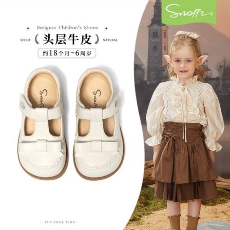 【甄选牛皮】斯纳菲女童皮鞋真皮黑色春秋校园儿童小女孩宝宝单鞋