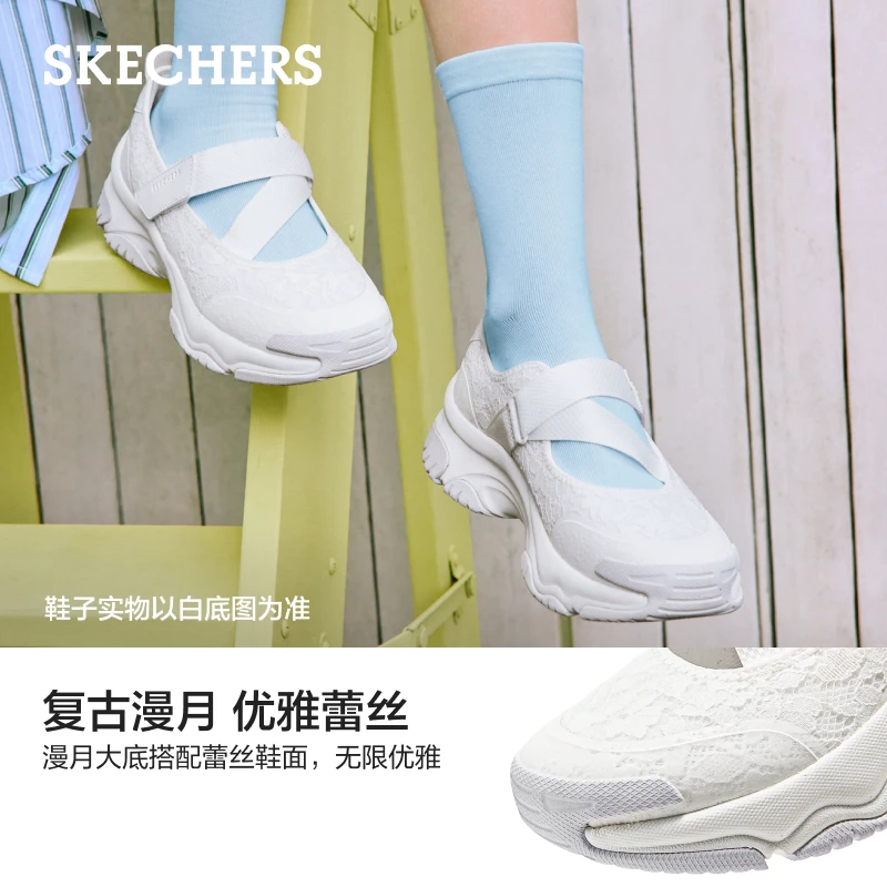 斯凯奇漫月玛丽珍凉鞋一脚蹬蕾丝浅口单鞋177604主图