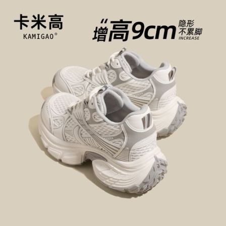 9CM内增高老爹鞋女2026春季新款小个子运动鞋时尚百搭KM-L715-3