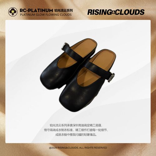  RISING&CLOUDS【小云姐】夏日百搭时尚单鞋凉拖020278主图
