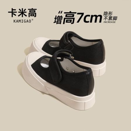 7CM增高厚底板鞋2026新款爆款休闲鞋网红百搭玛丽珍女鞋wxq013-3