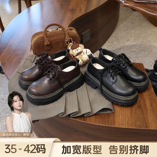 BL静哥加宽大码女鞋复古英伦风厚底乐福鞋JK小皮鞋系带单鞋P61120主图