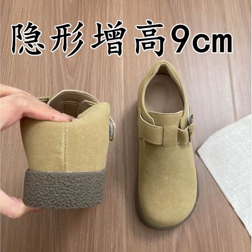 真皮版~内增高9cm全包勃肯鞋厚底2026新款小个子一脚蹬厚松糕单鞋主图