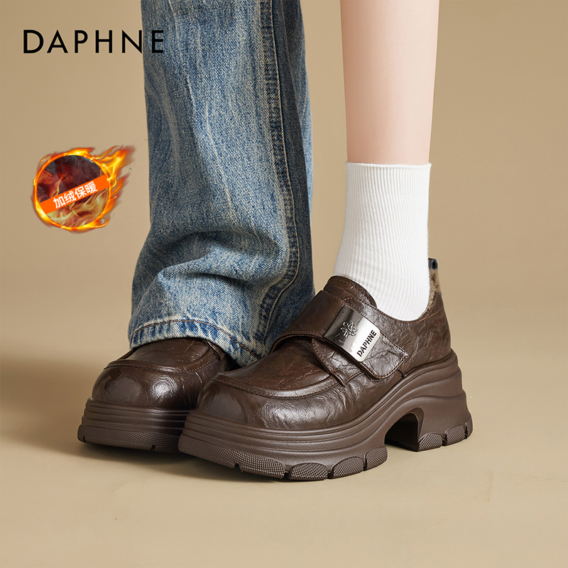 达芙妮加绒乐福鞋女2025新款秋冬保暖棉鞋英伦高跟厚底棕色小皮鞋主图