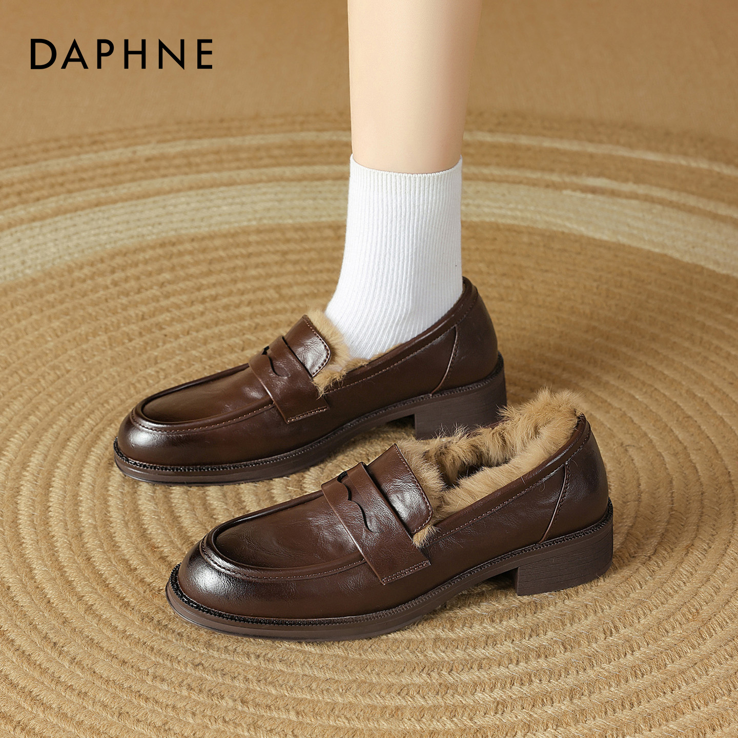 达芙妮加绒乐福鞋女2025新款冬季棕色通勤单鞋百搭英伦小皮鞋棉鞋主图