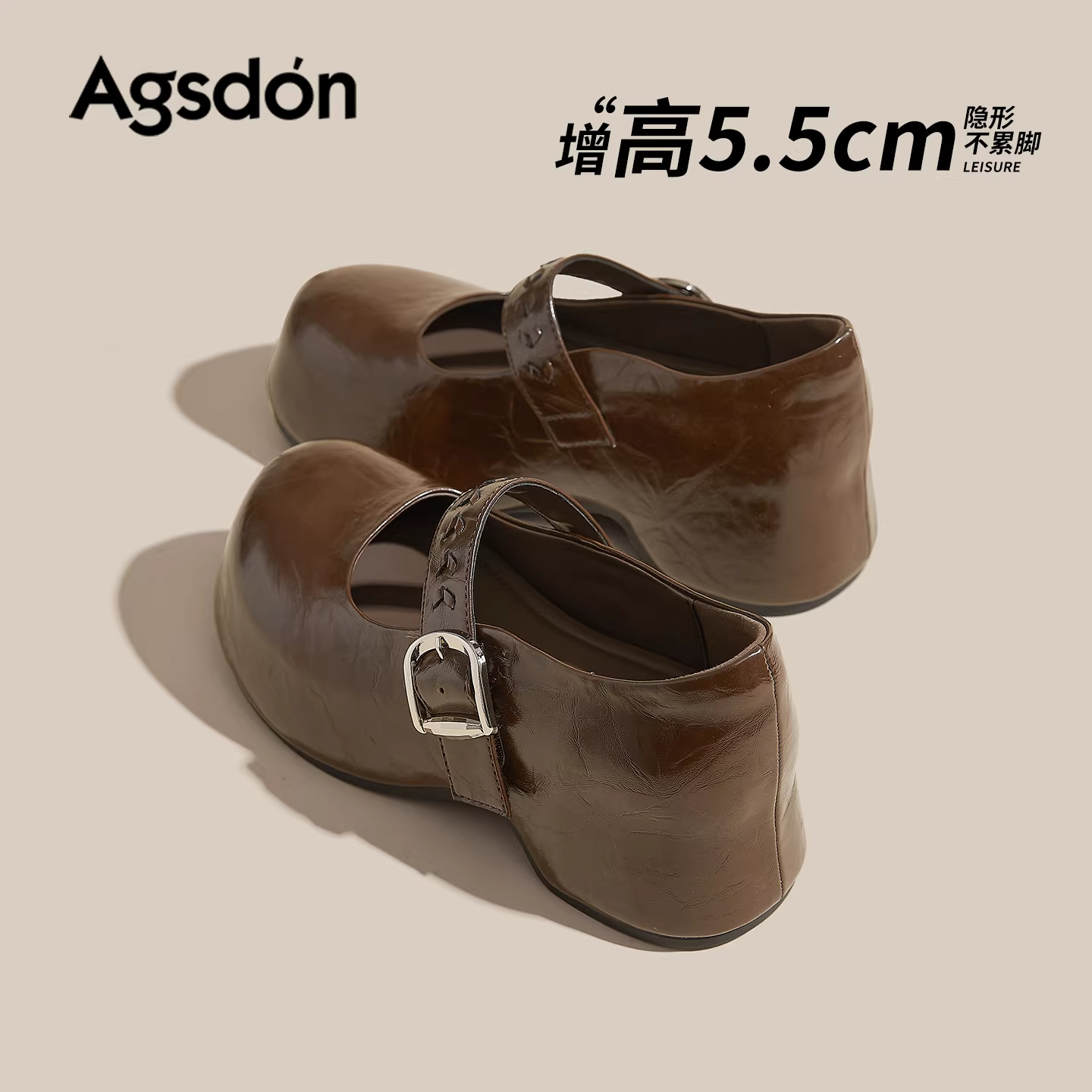 达芙妮玛丽珍鞋女2026新款春季棕色厚底小皮鞋内增高通勤浅口单鞋主图