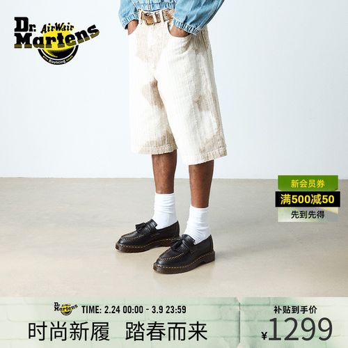 马丁博士Adrian Ben春2026新品复古休闲通勤皮鞋乐福鞋42849001主图