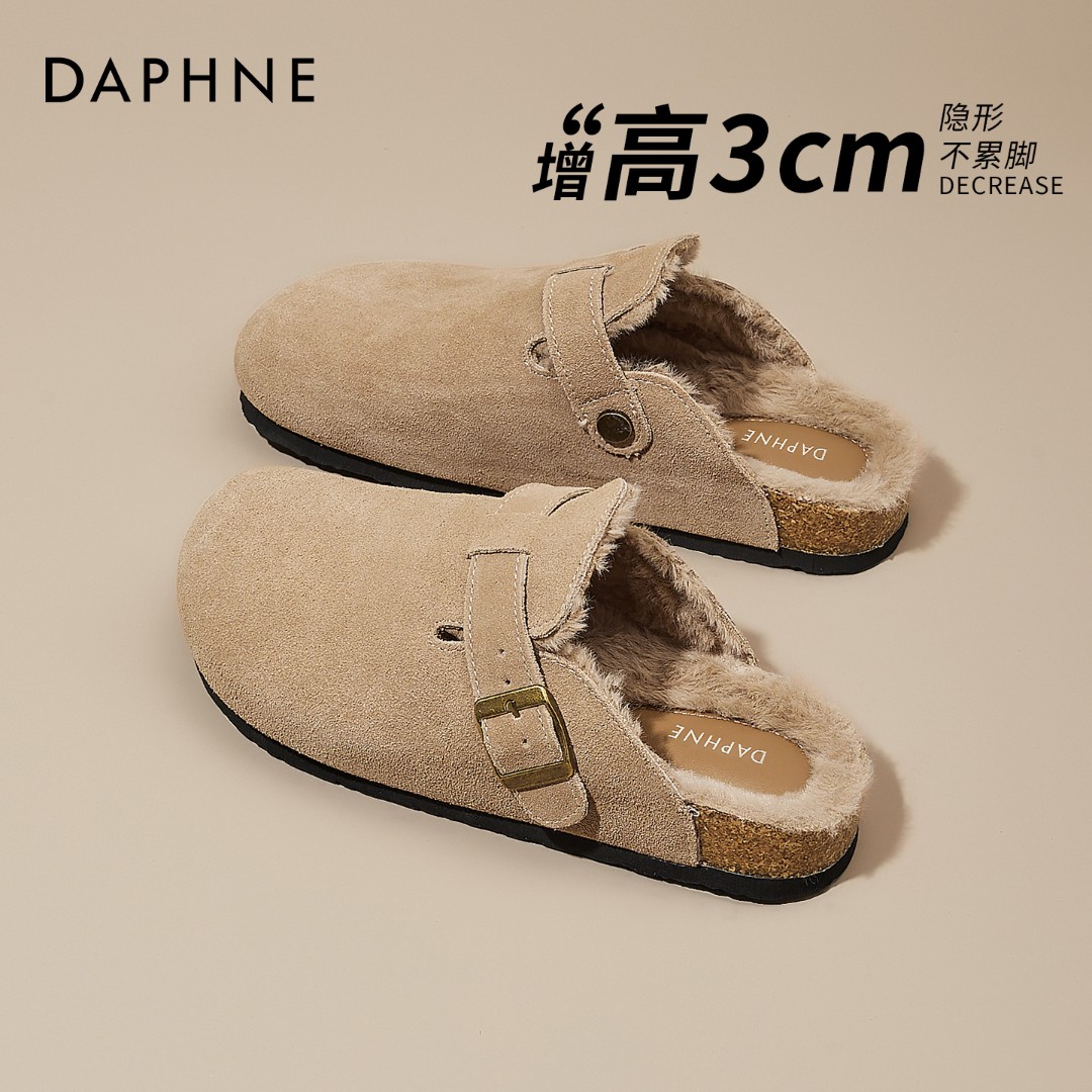 达芙妮厚底勃肯鞋女2025冬季新款半拖保暖加绒棉鞋毛毛博肯拖鞋子主图
