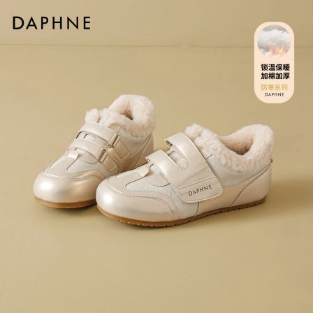 达芙妮加绒德训鞋女2025冬季新款内增高保暖棉鞋厚底毛毛雪地靴子