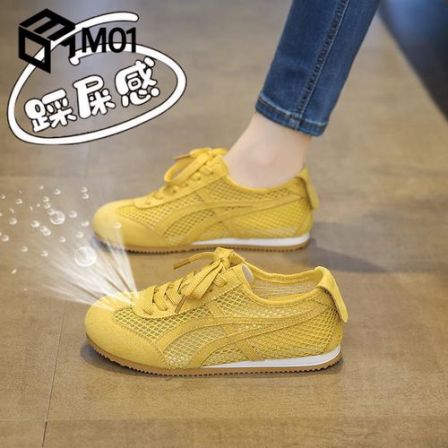 M01女鞋超火黄色德训鞋女新款夏季单网透气跑鞋镂空网眼运动网鞋