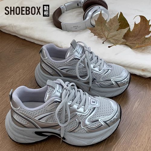 SHOEBOX鞋柜厚底银色老爹鞋女款2026春季复古休闲运动鞋跑步鞋主图
