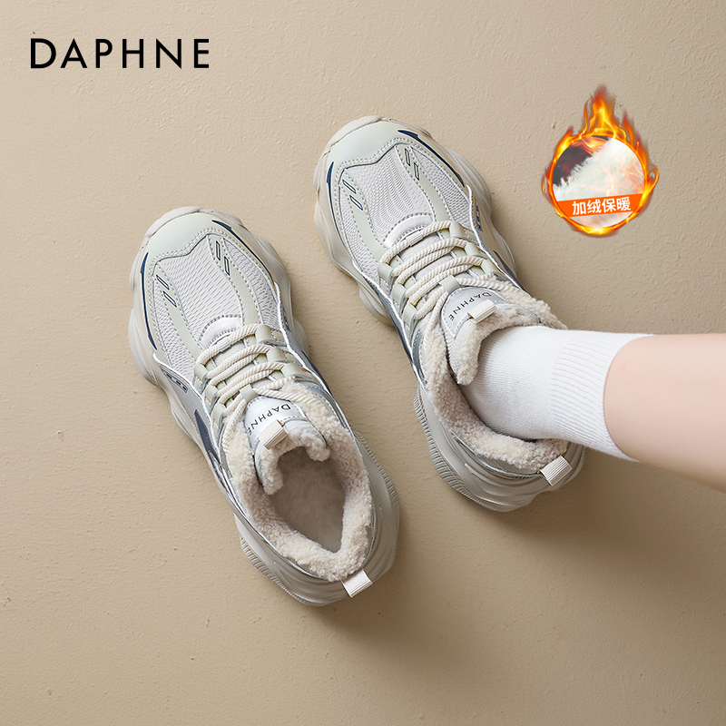 达芙妮加绒老爹鞋女2025冬季新款厚底保暖棉鞋不累脚轻便运动鞋子主图