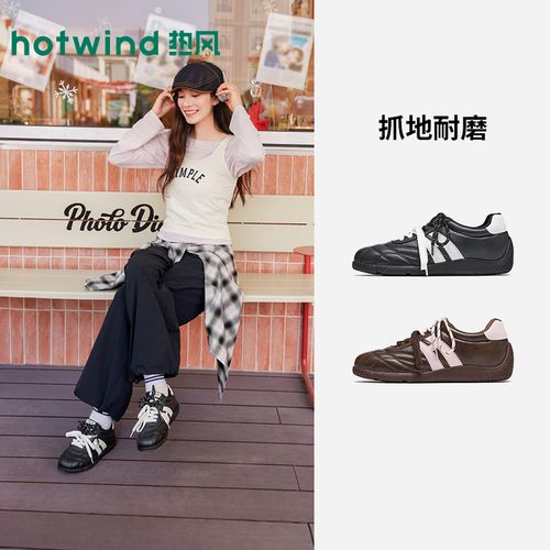 热风2026年春季踩屎感透气增高舒服新款女士时尚德训鞋H11W26557主图