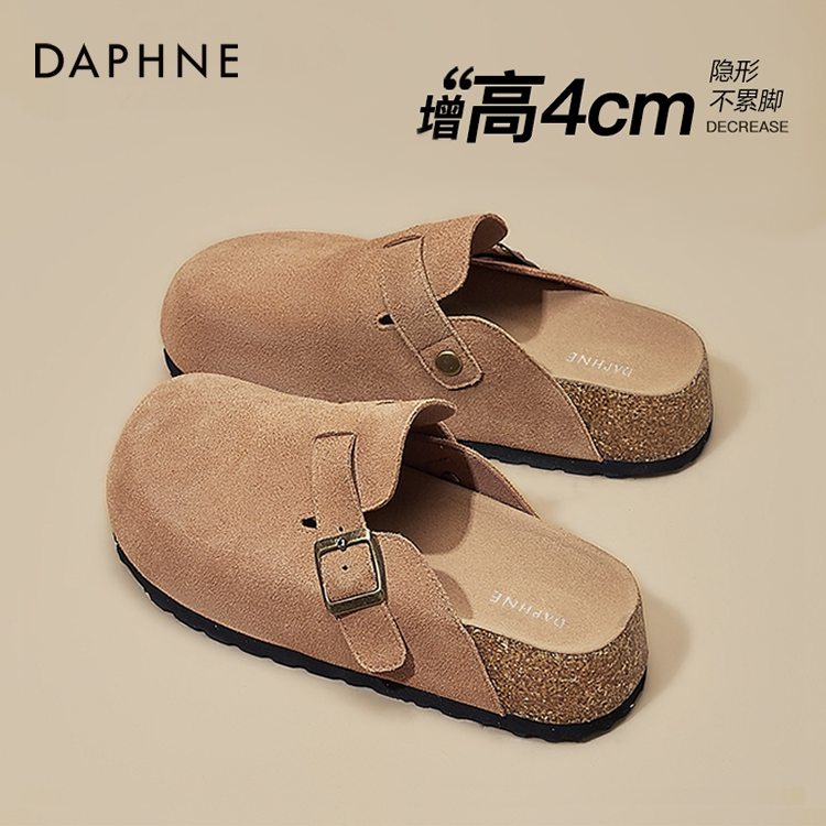 达芙妮软底勃肯鞋女2025新款秋季厚底增高一脚蹬包头半拖博肯鞋子主图