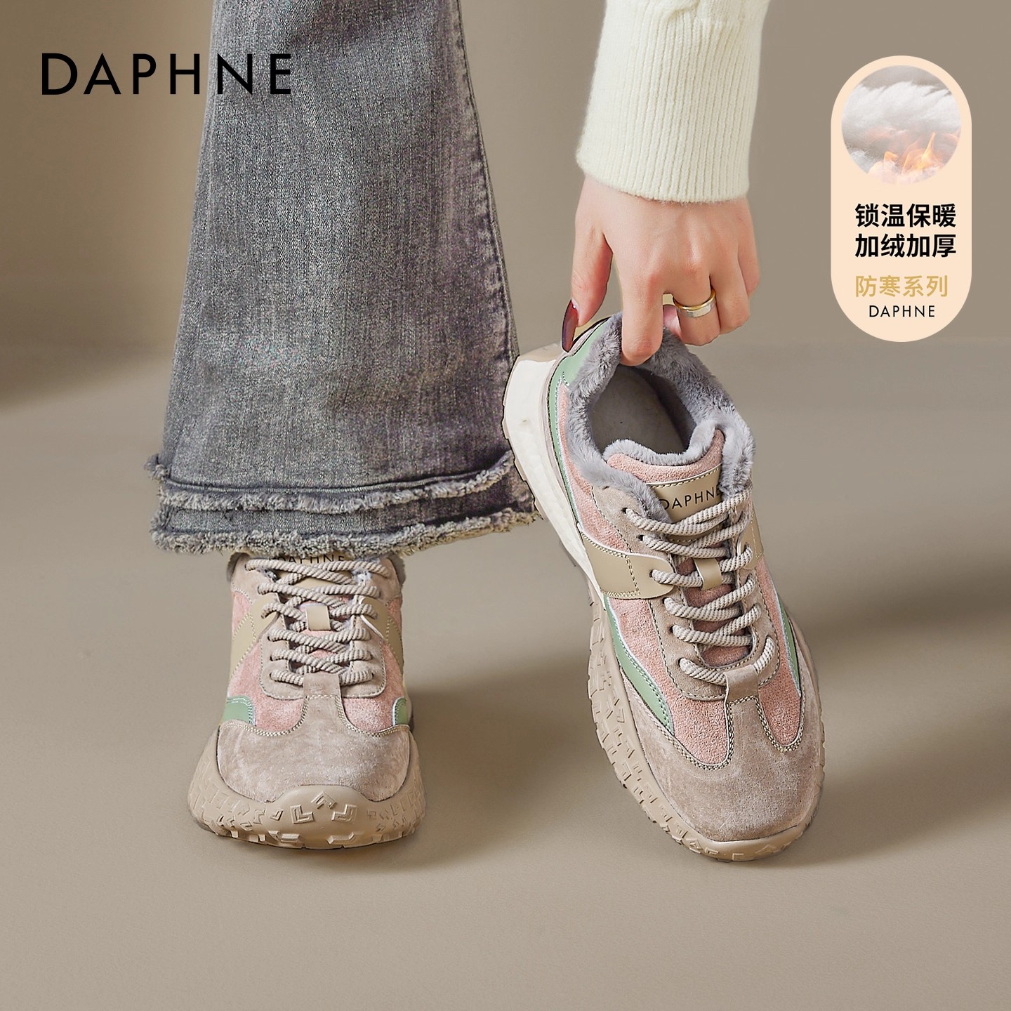 达芙妮加绒德训鞋女2025冬季新款休闲厚底阿加厚甘鞋棉鞋子雪地靴主图