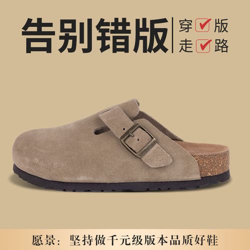 【单层牛皮2.8厚】桑坡勃肯鞋真皮动态防水外穿懒人包头半拖鞋厚底主图