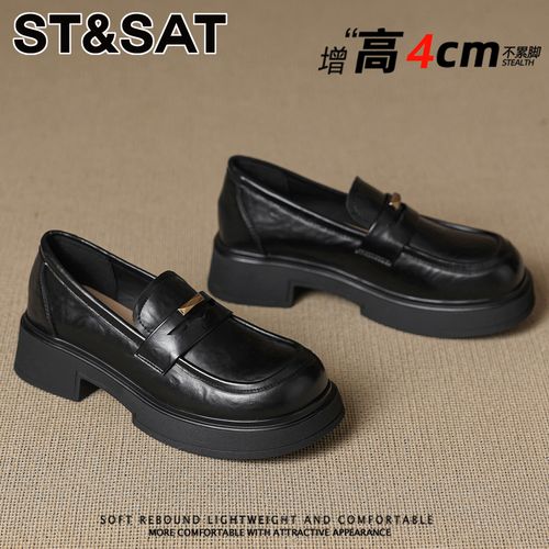 星期六真皮厚底百搭单鞋女2026春季新款复古黑色英伦风乐福小皮鞋主图