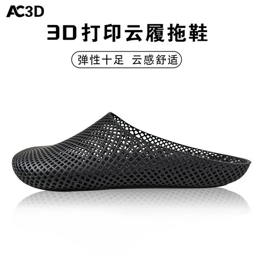 3D打印拖鞋2025新款男女士室内居家时尚云感舒适防滑轻薄包头凉鞋主图