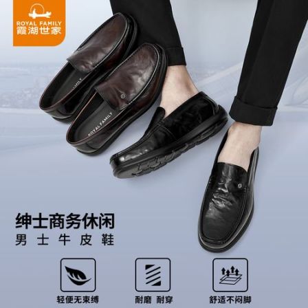 霞湖世家男鞋26春季新款男士商务正装皮鞋男真皮手抓纹软底爸爸鞋