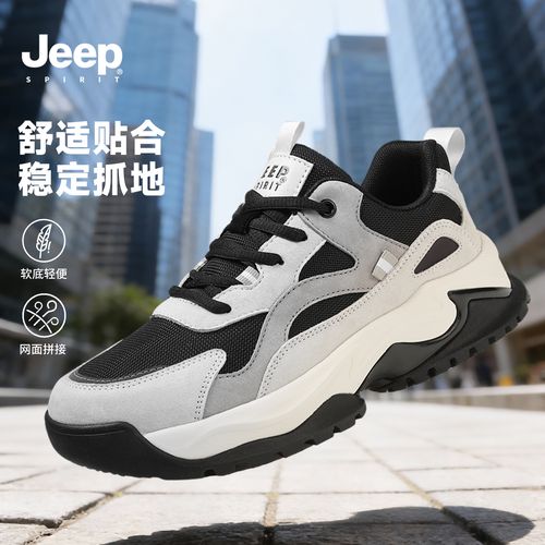 JEEPSPIRIT吉普男鞋2026春秋新款厚底增高运动鞋时尚潮流休闲鞋男主图