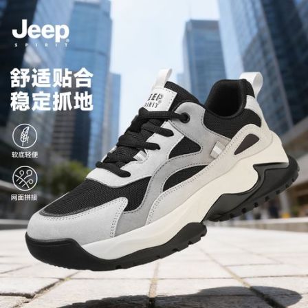 JEEPSPIRIT吉普男鞋2026春秋新款厚底增高运动鞋时尚潮流休闲鞋男