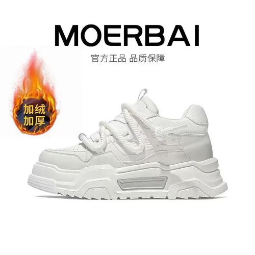 秋冬新款加绒男鞋真皮百搭增高8CM小白鞋舒适板鞋轻质时尚休闲鞋主图