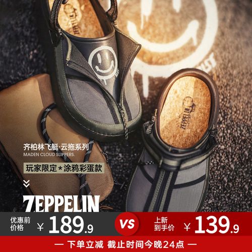 马登齐柏林飞艇2026新款半拖鞋厚底增高男款包头凉拖鞋外穿厨师鞋主图