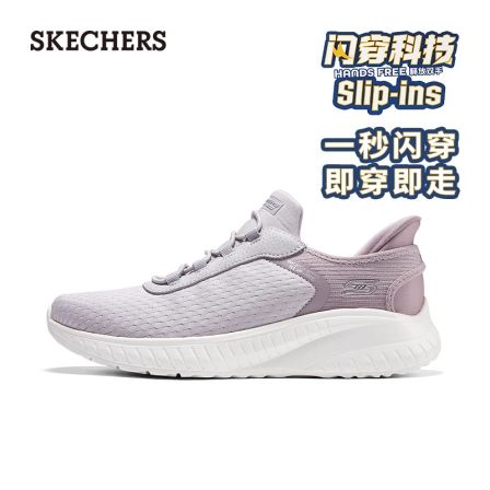 斯凯奇时尚软底舒适轻便网面运动鞋百搭男子运动鞋117504DB