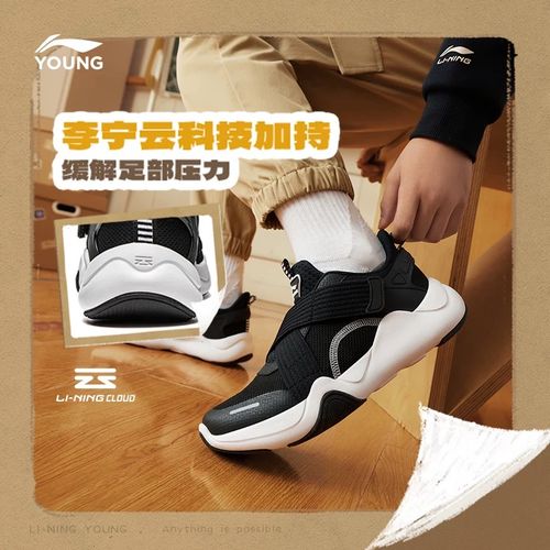 【四季专业魔术贴】李宁儿童男女童减震舒适回弹运动鞋跑鞋YKCU128主图