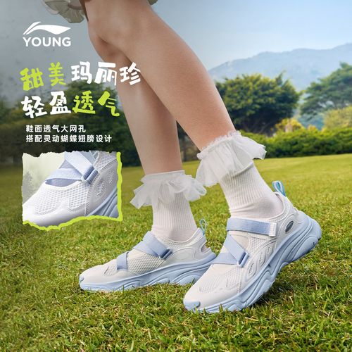 李宁儿童官方女大童2026新款灵鸢减震低帮魔术贴休闲鞋YKCW042主图