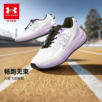 Under Armour/安德玛轻便缓震跑鞋透气防滑男女童四季款运动鞋主图