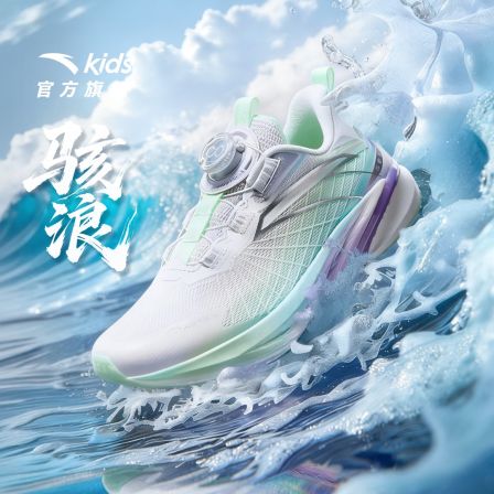 骇浪4安踏儿童运动鞋男大童春季新款防滑耐磨轻便学生校园跑步鞋