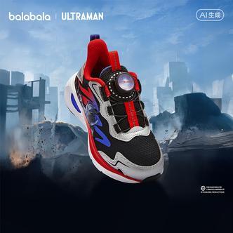 【奥特曼IP商场同款】巴拉巴拉儿童运动鞋男童2026款春秋轻便跑鞋
