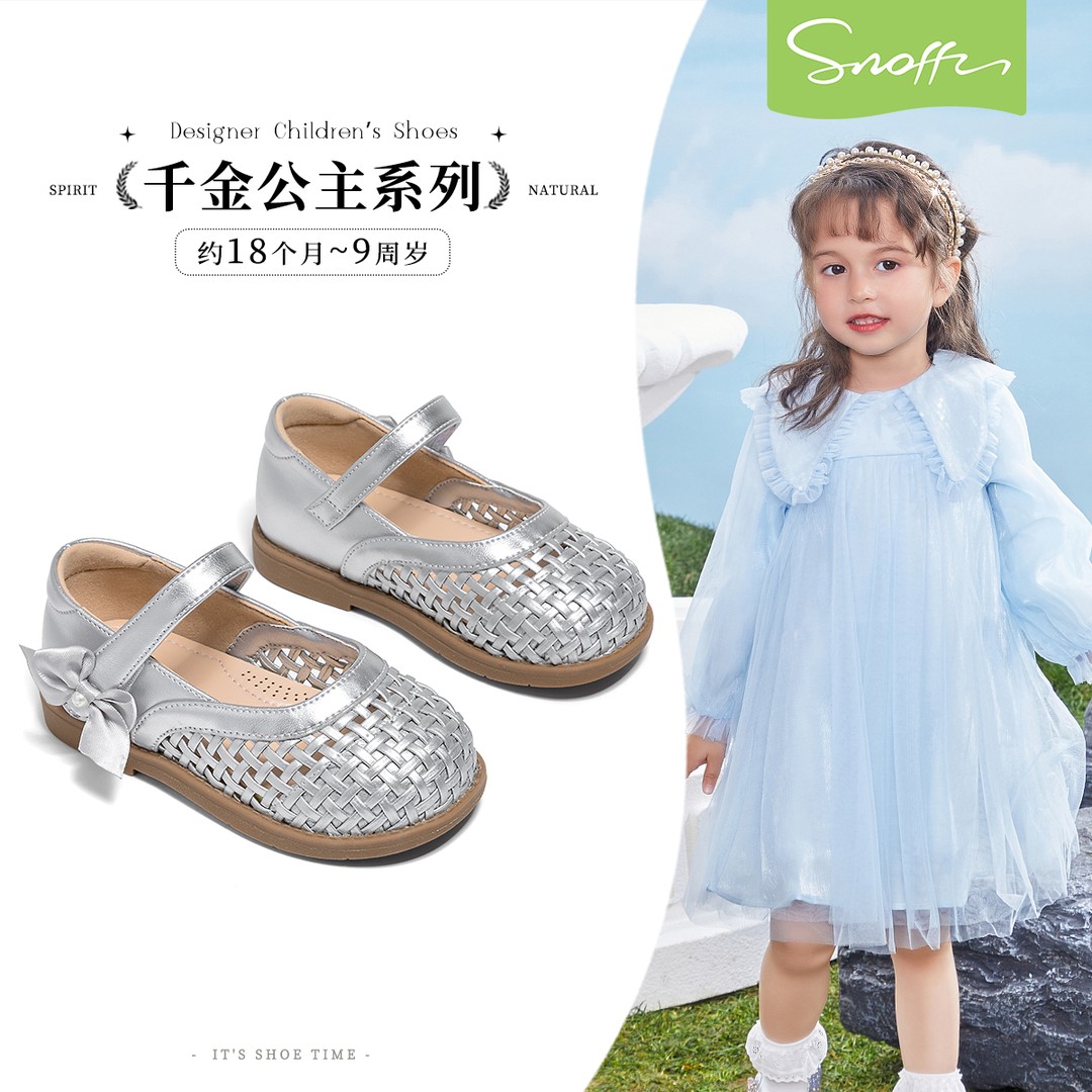 斯纳菲女童皮鞋2026春秋新款软底浅口玛丽珍女宝公主鞋小女孩单鞋主图