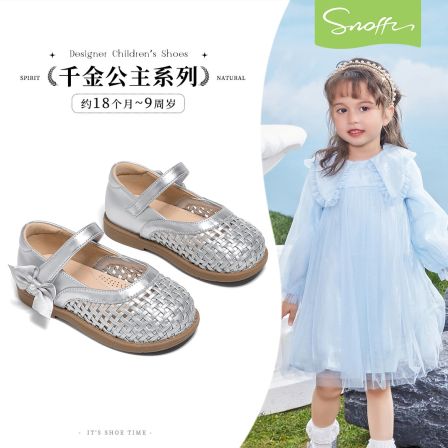 斯纳菲女童皮鞋2026春秋新款软底浅口玛丽珍女宝公主鞋小女孩单鞋