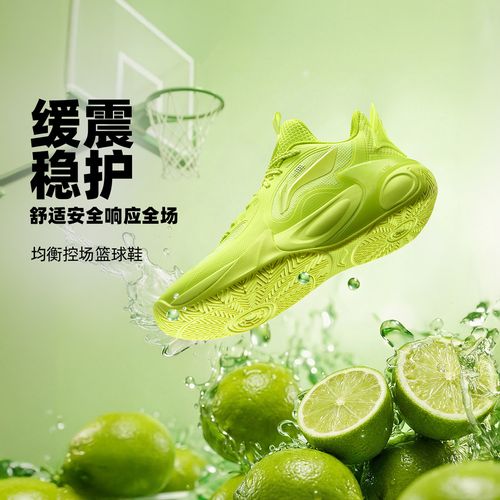 【风影2V4】李宁儿童2026新品男大童支撑回弹透气清凉篮球鞋YKBW034主图