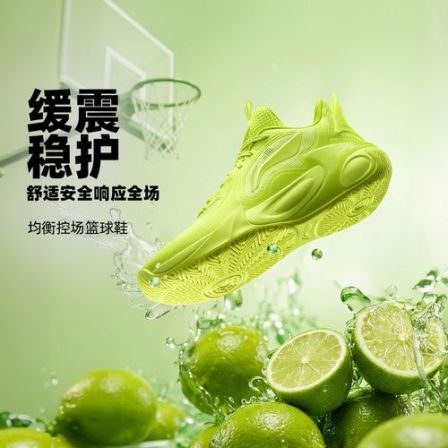 【风影2V4】李宁儿童2026新品男大童支撑回弹透气清凉篮球鞋YKBW034