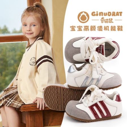 奇诺鼠春季小白鞋板鞋宝宝高颜值机能鞋鞋子儿童春秋百搭软底1678