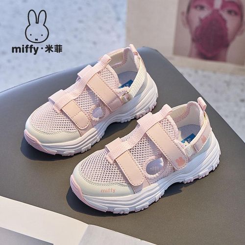 MIFFY米菲童鞋夏季女童镂空透气网面跑步鞋魔术贴舒适休闲运动鞋主图