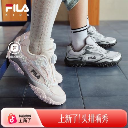 【斐乐儿童】卵石鞋2026年春季新款童鞋 K55B521112