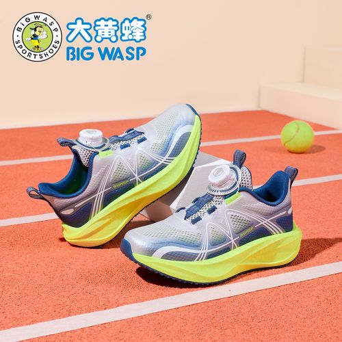大黄蜂童鞋儿童运动鞋夏季新款单网男童跑步鞋时尚百搭户外休闲鞋主图