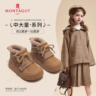 梦特娇童鞋男女童加绒保暖棉靴子2025冬季新款儿童雪地靴大棉鞋子主图