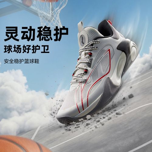 【风影2 V5】李宁儿童童鞋2026新品男大童支撑稳定童篮球鞋YKBW036主图