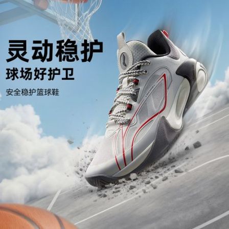 【风影2 V5】李宁儿童童鞋2026新品男大童支撑稳定童篮球鞋YKBW036