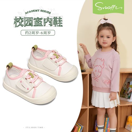斯纳菲女童帆布鞋春宝宝幼儿园室内鞋软底透气休闲鞋BH64713【达】主图