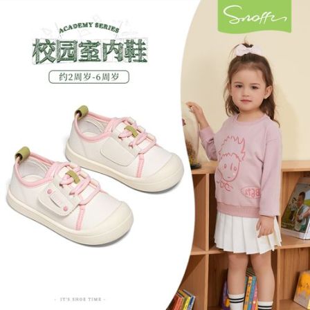 斯纳菲女童帆布鞋春宝宝幼儿园室内鞋软底透气休闲鞋BH64713【达】